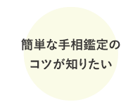 こんな人にオススメです