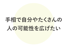 こんな人にオススメです