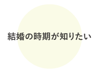 こんな人にオススメです